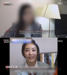 ‘PD수첩’ 故장자연 동료 “비슷한 방법으로 극단적 선택, 母가 발견”