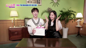 아스트로 윤산하, 내 여자친구는 상남자 주연 확정! 로코 장르 드라마로 새로운 도전
