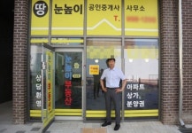 세종 다정동 가온마을 눈높이 공인중개사 사무소 고상열 대표 “에듀윌 동문회와 함께 성장하는 세종시 부동산 전문가”