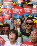 거리로 나선 약사들 편의점 판매약 OUT