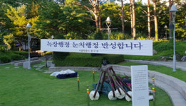 중구청 “서울시 요구로 시청앞 그늘막 우선설치, 눈치보기 구정 반성”