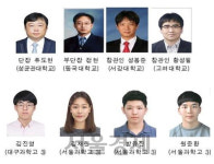 국제화학올림피아드 공동3위로 3계단 올라..미국·중국이 공동1위