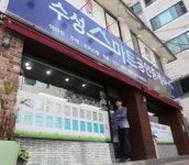 대구 수성스마트 공인중개사 사무소 이상호 대표, “에듀윌 공인중개사 동문회는 저의 큰 힘입니다.”