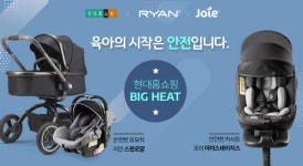 리안 스핀로얄 & 조이 아이스테이지스, 현대홈쇼핑 방송 목표 달성으로 성황리 방송 마감