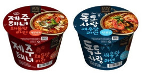 GS리테일, 제주 해녀와 만든 해물라면 선봬