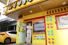 경기 수원시 팔달구 따복 공인중개사 사무소 김재욱 대표 “20대 대표, 에듀윌 덕분이죠!”