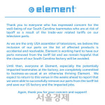 무역전쟁 못 견딘 美 TV 조립회사...정직원 8명 남기고 해고