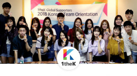 카카오M, ‘원더케이(1theK) 글로벌 서포터즈’ 활동 개시
