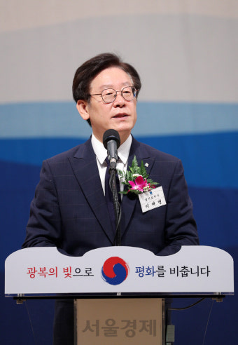 이재명 