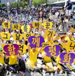 광복 73주년···위안부 피해자에게 인권을