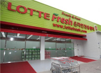 롯데슈퍼, 울산에 온라인 배송 전용 센터 오픈