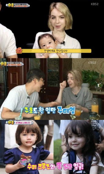 ‘슈돌’ 박주호 “스위스인 아내, 축구장 카페 알바생으로 처음 만나”