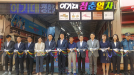 부산중기청, 용호삼성시장에 청년점포 5곳 조성