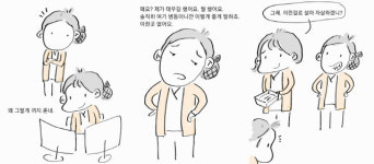 [나이팅게일의 눈물] '태움' 못견뎌 간호사 죽음 택해도...바뀐것 없는 병원현장
