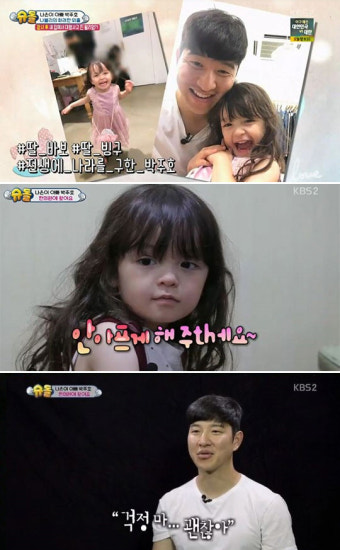 ‘슈돌’ 이동국, 박주호 딸 나은에 “무서운 언니들 데려갈게”