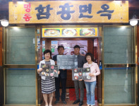 롯데면세점, 명동 음식점 외국인 메뉴판 제작 낙향미식 프로젝트 본격 시작