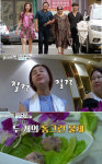 ‘아내의 맛’ 함소원, 돼지눈알 먹으며 대륙 시월드 입성