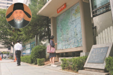 [역사의 향기/표지석] <2>정도전 집터