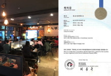 도시농부가 만든 참이맛 농부치킨 벡스코 부산창업박람회 참가
