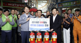 두산중공업 안전나눔봉사단,  창원소방서와 함께 재능나눔 릴레이 봉사활동