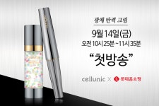 세라젬롯데백화점부 | 세라젬 헬스 앤 뷰티 ‘셀루닉(Cellunic)’, 롯데홈쇼핑서 ‘래디언스 퍼밍 크림’ 론칭