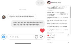 [인플루언서 위클리 핫 클립] 트민교 