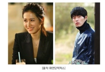 100만 돌파 ‘협상’ 손예진 & 현빈..알고보니 첫 만남이 아니다?!