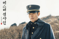 [미스터 션샤인 인물전사⑤] 유진 초이 불꽃같은 당신 씨유···어게인