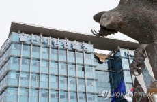 울산경찰청, 퇴근 후 이성 부하에게 사적 연락 금지법 도입