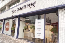 글라스바바안경 강릉점, 리뉴얼오픈 행사로 명품브랜드 50% 할인