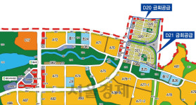 경기도시공사, 동탄2신도시 점포겸용 단독주택용지 공급