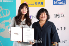 윤소희, 서울국제음식영화제 홍보대사 위촉 (서울국제음식영화제)