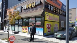 대전 유성구 복용동 대령 공인중개사 사무소 이목원 대표 “에듀윌에서 공인중개사 합격하고 인생 2막 시작됐어요!”