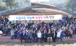 아시아나항공, 강원 홍천 산초울마을서 1사 1촌 활동
