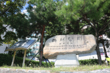 [역사의 향기/표지석] <6> 독서당