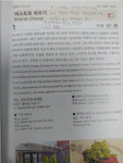 미쉐린가이드에 폐점 등재···올 130개 오류