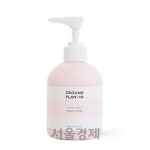 [솔직체험기 라이프까톡] 그라운드 플랜의 ‘오 마이 패밀리 바디워시·로션’