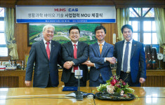 (주)카스, 생활과학 전문기업 (주)멈스와 업무협약(MOU) 체결