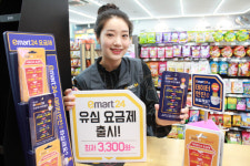 LG유플러스, 이마트24 편의점에 알뜰폰 매대 지원