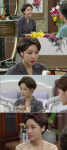 ‘하나뿐인 내편’ 윤진이, 유이 향한 질투 드러냈다··· 앞으로 전개 궁금증↑