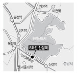연기 거듭...8호선 위례역 2020년엔 개통?