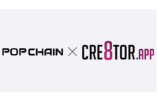 팝체인 재단, 美 레코드그램과 MOU 맺어