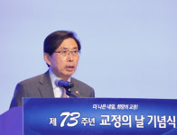 문재인 대통령 “교정시설 과밀화 해소할 것”