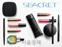 사해 화장품 시크릿 남녀 색조 메이크업 론칭