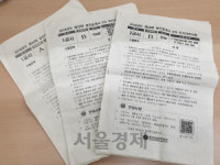 [정두환의 집과 사람]국민고시 공인중개사 도전기①
