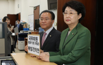 통일부, 장관 해임건의안에 “한반도 평화 구현 멈춰선 안돼···함께 힘모아야”