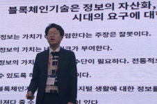 [ABF in Seoul]이정엽 부장판사 