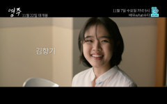 ‘영주’ 김향기, 7일 오늘 네이버 V앱 ’배우What수다‘  출연