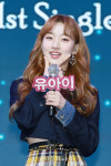 드림노트 유아이, 유~아이! (쇼케이스)
