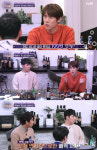 인생술집 유연석, 오디션 100번 넘게 도전··· 연기 열정 남달라